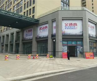 实景图