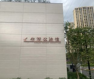 实景图