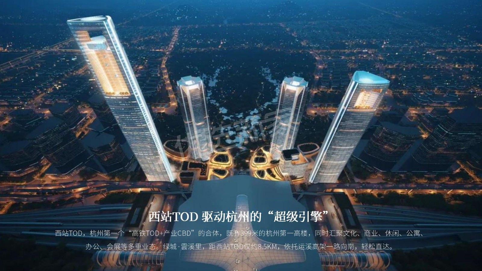 效果图