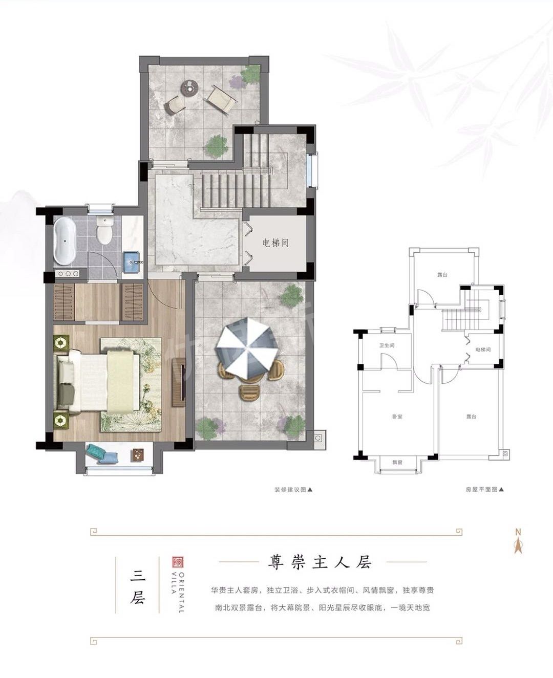 样板间